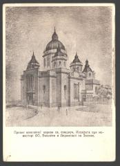 Проєкт ювилейної церкви