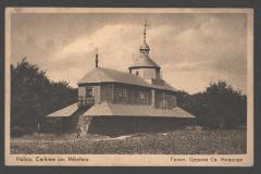 Галич. Церква Св. Миколая