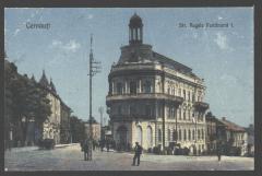 Чернівці. Вулиця короля Фердинанда