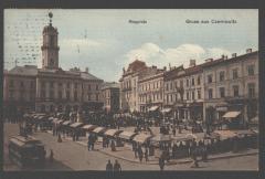 Центральна площа. Чернівці