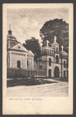 Церкви св. Спаса. Дрогобич