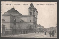 Церква Святого Архистратига Михаїла