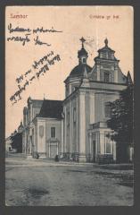 Самбір. Церква