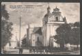 Вулиця Міцкевича, Самбір