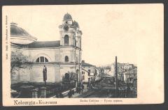 Церква Святого Архистратига Михаїла