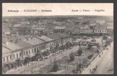 Площа Ринок, Коломия.
