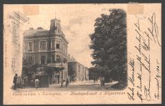 Вітання з Тернополя