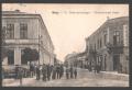 Вул. Агенора Голуховського, Стрий