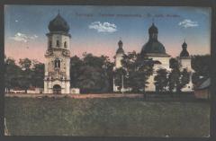 Тернопіль. Монастирська церква