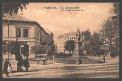 Вул. Святоіванівська, Тернопіль