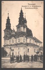 Домініканський монастир, Тернопіль