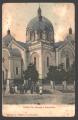 Церква Св. Юрія. Яворів