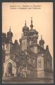 Церква в Рудниках