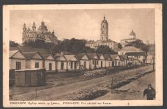 Почаївська Успенська лавра
