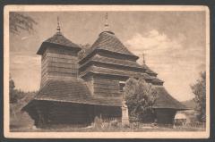 Дерев'яний храм. Ужок