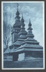 Церква. Медведівці