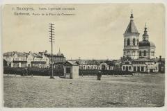 Бахмут, частина Торгової площі
