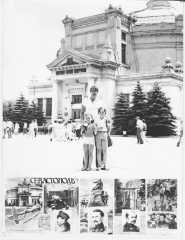 Біля Панорами