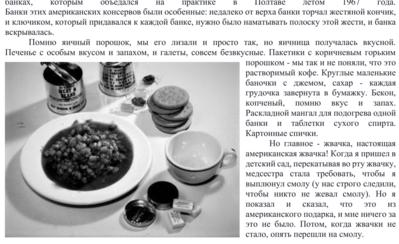 Давид Тітієвський