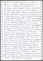 Спогади про село Криву Луку