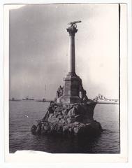 Пам'ятник затопленим кораблям