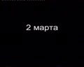 Новини