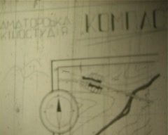 Подорож по Горганах