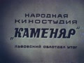 Бакинские встречи