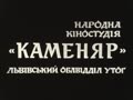 Ранок душі