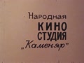 Продолжение