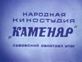 Третя спартакіада НВП-2 УТОГ