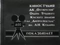 Если родина позовет