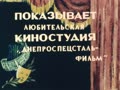Праздник искусства в Запорожье