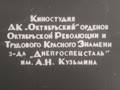 Наши девчата