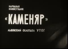Репетиция
