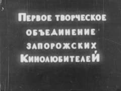 Только руки труда