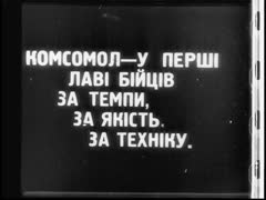 Будівництво Дніпросталі